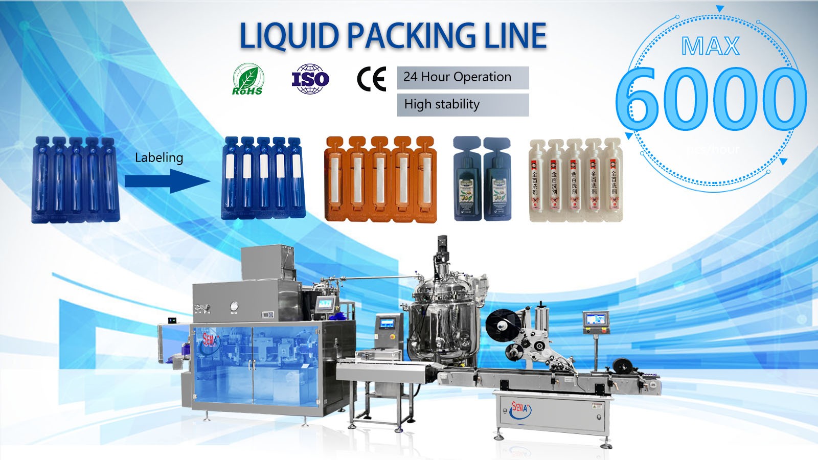 Automatic packing line pharmaceutical medical liquid packing machine with labeling machine