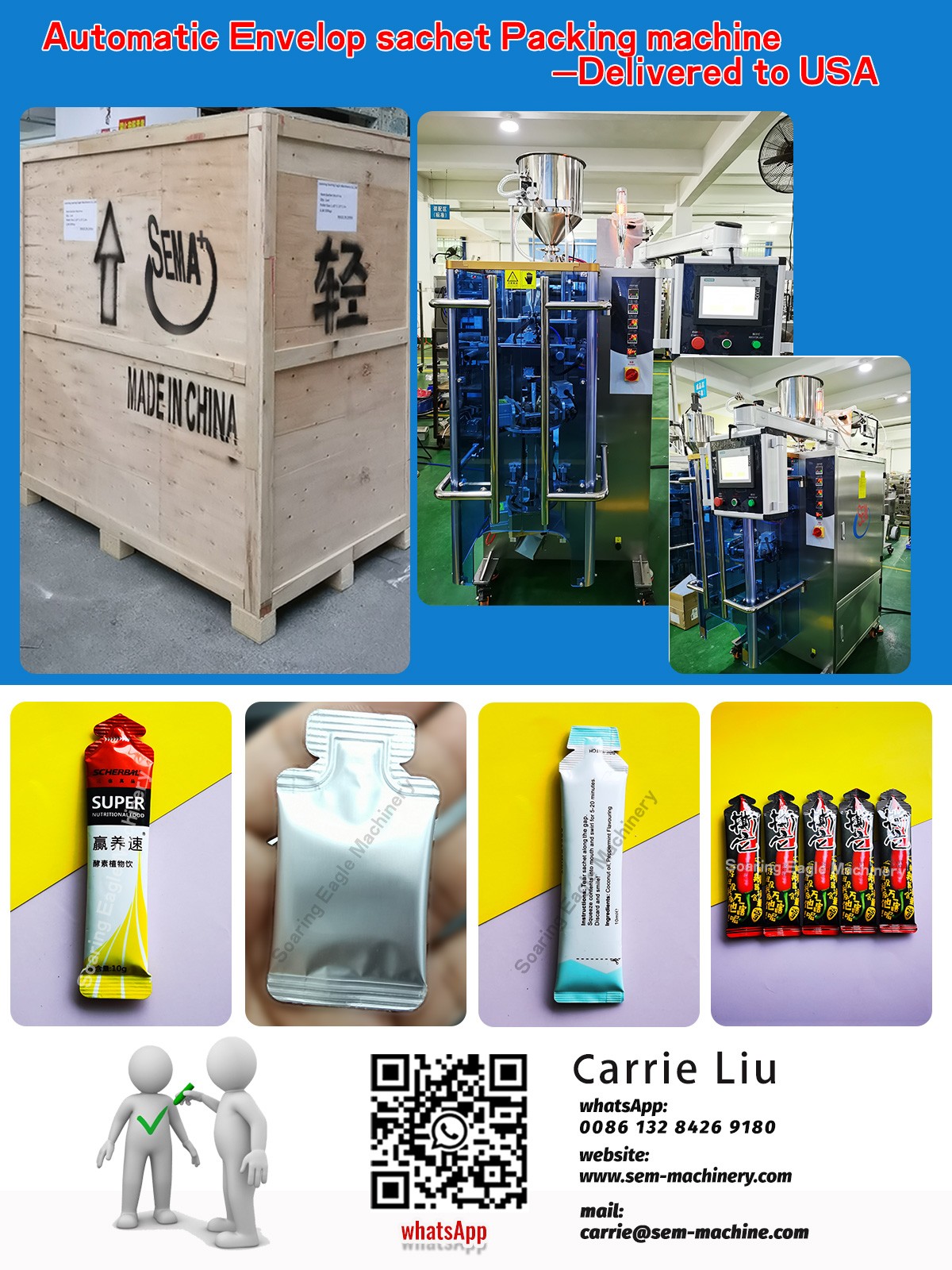 Fully automatic bar-back packaging sachet liquid packaging machine