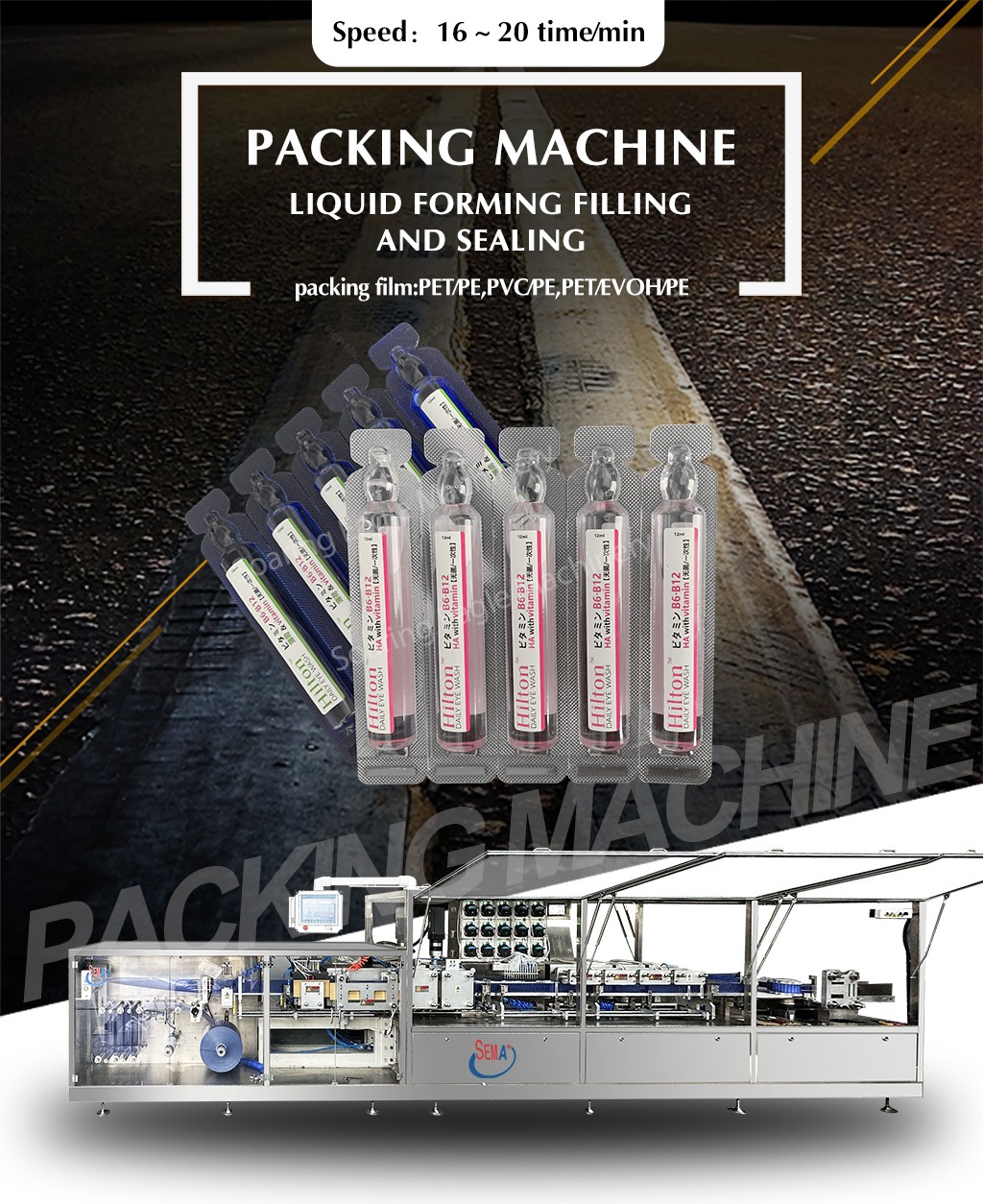 Automatic DGS360 Plastic Ampoule Forming Filling Sealing Machine Oral Liquid Filling And Sealing Machine