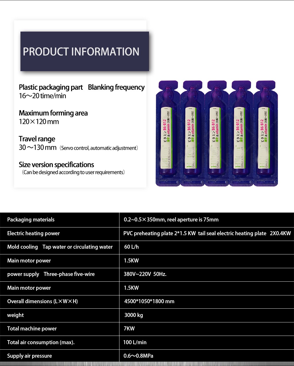 Automatic DGS360 Plastic Ampoule Forming Filling Sealing Machine Oral Liquid Filling And Sealing Machine