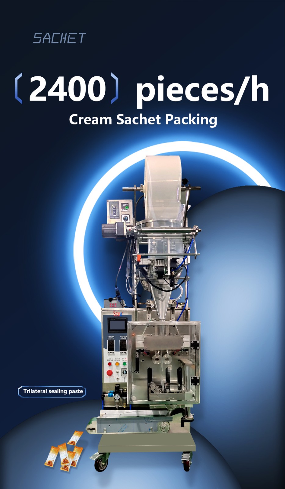 Shampoo conditioner liquid foundation packaging machine Small bag sachet packaging machine